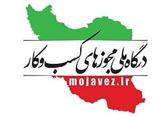 مجوز جنیوس کالا